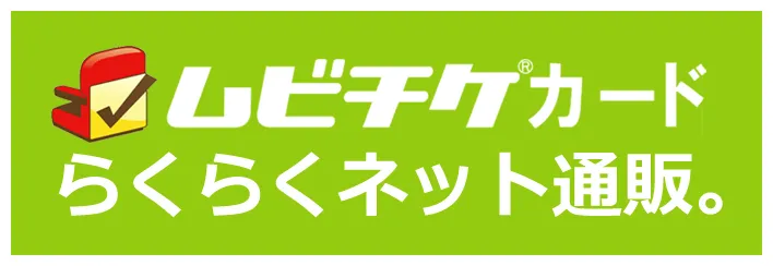 メイジャー通販サイトはこちら